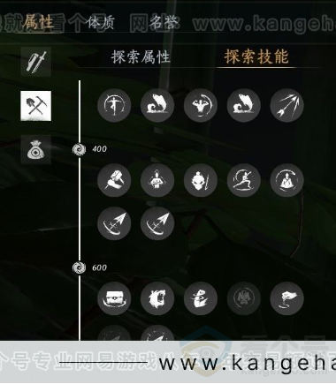 YYS30984燕云十六声账号详情图22 YYS30984燕云十六声账号详情图22