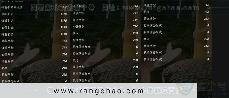 YYS30984燕云十六声账号详情图24 YYS30984燕云十六声账号详情图24