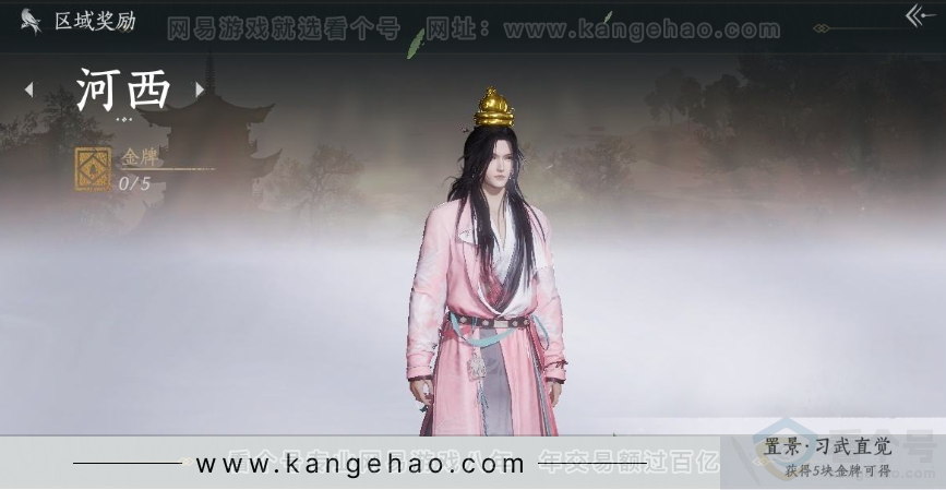 YYS30984燕云十六声账号详情图31 YYS30984燕云十六声账号详情图31