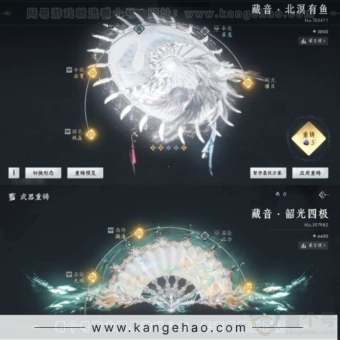 YYS30981燕云十六声账号详情图4