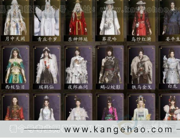 燕云十六声账号官服风华值51071，武林造诣2.750鹅；套装：乐神师延，晏平生，青丘千岁，乌纱红漪，月中天阙，雪满川，雨停荷，宿露轻盈，雁还乡，射虎南山，落花闻诏，花月天真，午风清，九间当铺，贺新词，鹊踏枝，夜...