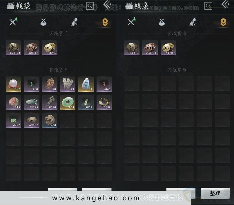 YYS30985燕云十六声账号详情图6