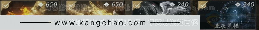 YYS30985燕云十六声账号详情图20