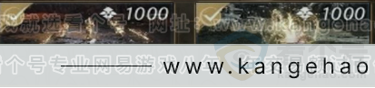 YYS30985燕云十六声账号详情图19