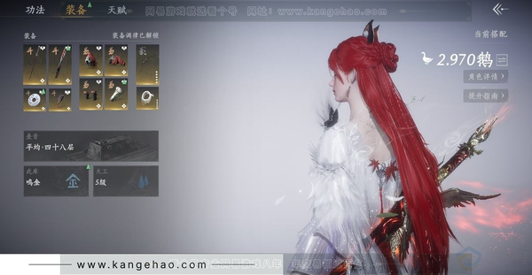 燕云十六声账号官服官服 女角色 角色等级：95
风华值：34648
武林造诣：2.970鹅
套装：红尘书/龙凤缠/九间当铺/金池鲤/梨花泪/舞花间/青阳/翠羽顾/葬花吟/问春何苦/丹雀/上青云/山水一砚/云遥鹤影...
