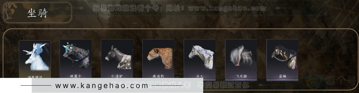 YYS30986燕云十六声账号详情图6 YYS30986燕云十六声账号详情图6