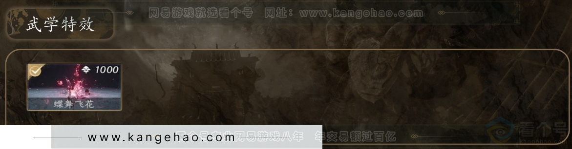 YYS30986燕云十六声账号详情图4 YYS30986燕云十六声账号详情图4
