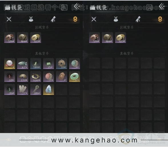 YYS30986燕云十六声账号详情图19 YYS30986燕云十六声账号详情图19