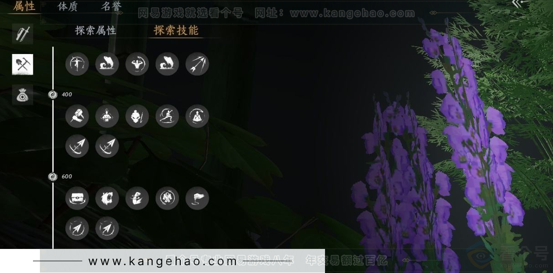 YYS30986燕云十六声账号详情图28 YYS30986燕云十六声账号详情图28