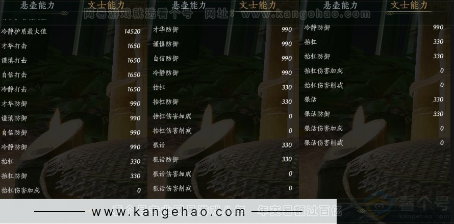 YYS30986燕云十六声账号详情图30 YYS30986燕云十六声账号详情图30