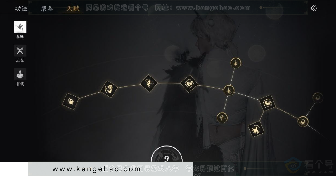 YYS30986燕云十六声账号详情图34 YYS30986燕云十六声账号详情图34