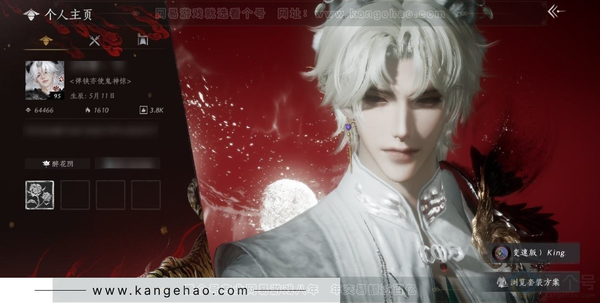燕云十六声账号官服官服男角色 【绝境】等级：95 风华值：64466 武林造诣：3.041鹅 已用15八音窍(不含染色)  套装：无间无相/红尘书/西凉鬼啸/阮郎归/金鳞阙/剑影藏心/风花雾/九间当铺/骊山猎/暗...