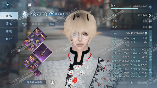 官服西子湖畔 男血河（沧澜） 评分48.7w 累充把酒 衣品18w 国色9.8w 馆藏12w 20颗已用天赏+1个绑定未用【副本发】白夜拂雪【5天霓染】曦照-纯白-竹间-雕骨-陆离【7天赏发式】...