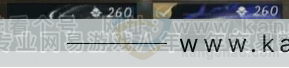 YYS30987燕云十六声账号详情图3 YYS30987燕云十六声账号详情图3