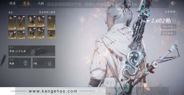 燕云十六声账号官服官服 男角色 角色等级：95
风华值：7635
武林造诣：2.602鹅
套装：无间无相/射虎南山/雨停荷
武器外观：战鳞光/断鳞光
载具：飒露子/白义
武学：积矩九剑90级/九曲惊神枪90级
宝...