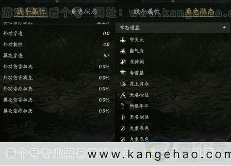YYS30990燕云十六声账号详情图21 YYS30990燕云十六声账号详情图21