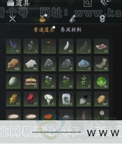 YYS30990燕云十六声账号详情图14 YYS30990燕云十六声账号详情图14