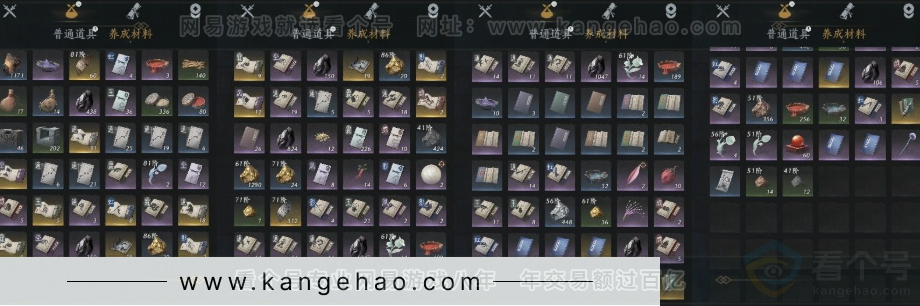 YYS30990燕云十六声账号详情图12 YYS30990燕云十六声账号详情图12