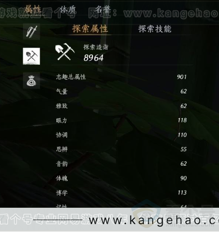 YYS30990燕云十六声账号详情图22 YYS30990燕云十六声账号详情图22