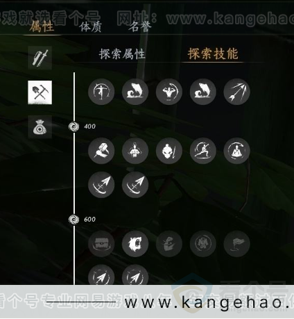 YYS30990燕云十六声账号详情图25 YYS30990燕云十六声账号详情图25