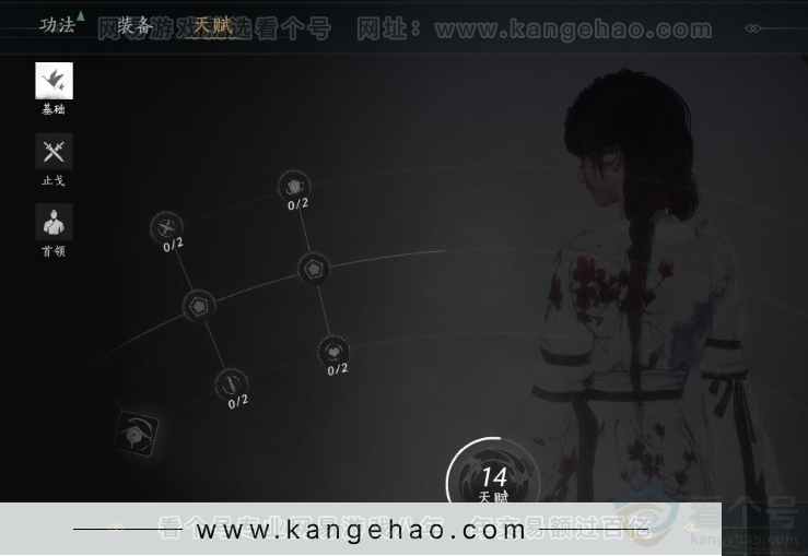 YYS30990燕云十六声账号详情图31 YYS30990燕云十六声账号详情图31