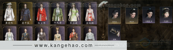 燕云十六声账号官服等级：84 风华值：5370 武林造诣：1.856鹅套装：红尘书/金池鲤/梨花泪/舞花间/翠羽顾/葬花吟/丹雀/上青云/松花玉兰/午风清披挂：火燎三关武学：无名剑法84级/九重春色80级宝钱：1...