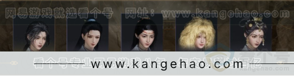 YYS30991燕云十六声账号详情图4 YYS30991燕云十六声账号详情图4