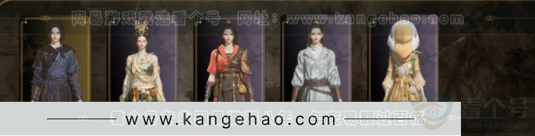 YYS30991燕云十六声账号详情图2 YYS30991燕云十六声账号详情图2