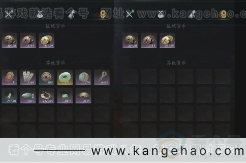 YYS30991燕云十六声账号详情图10 YYS30991燕云十六声账号详情图10