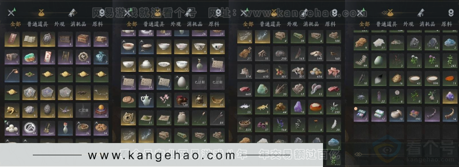 YYS30991燕云十六声账号详情图9 YYS30991燕云十六声账号详情图9
