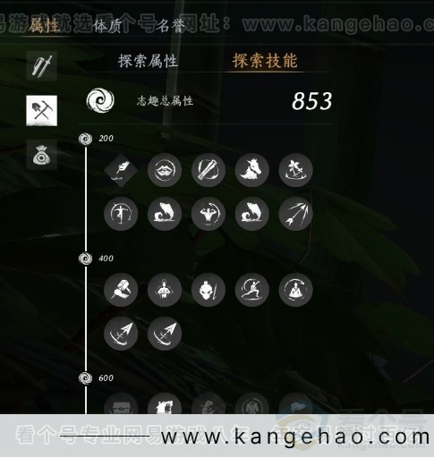 YYS30991燕云十六声账号详情图20 YYS30991燕云十六声账号详情图20