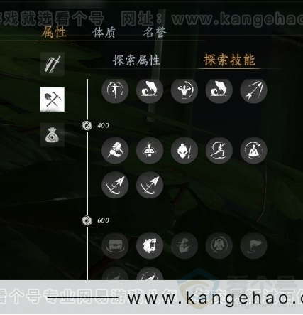 YYS30991燕云十六声账号详情图21 YYS30991燕云十六声账号详情图21