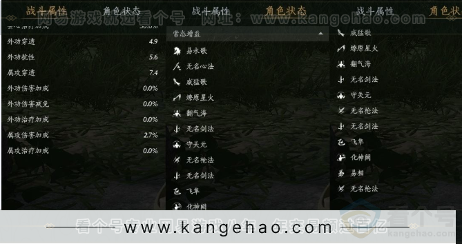YYS30991燕云十六声账号详情图17 YYS30991燕云十六声账号详情图17
