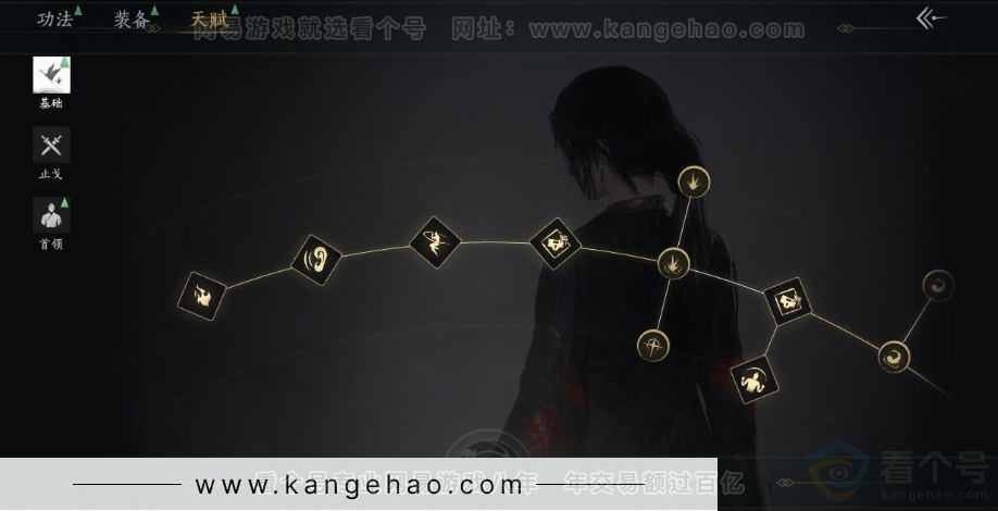 YYS30991燕云十六声账号详情图27 YYS30991燕云十六声账号详情图27