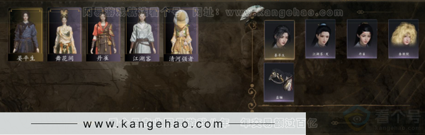 燕云十六声账号官服等级：86   风华值：3705 武林造诣：2.152鹅套装：舞花间/丹雀武学：无名剑法85级/无名枪法83级/积矩九剑75级/明川药典55级宝钱：53.2W 清河探索：5级8932 开封探索：...