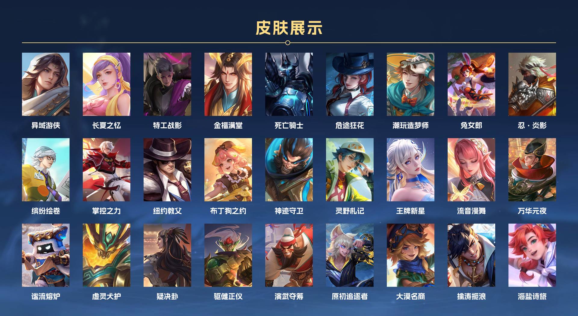 WZ3194702王者荣耀账号详情图10 WZ3194702王者荣耀账号详情图10