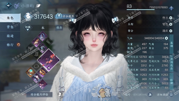 官服姑苏绮罗  女沧澜  累充称号把酒临风 评分31.7w 已用13天赏+1活动外观  衣品18w国色48900馆藏48220  【活动外观】幻焰狐影 【天霓染】双蕊【天赏发型】长乐-昼夜歌-织...
