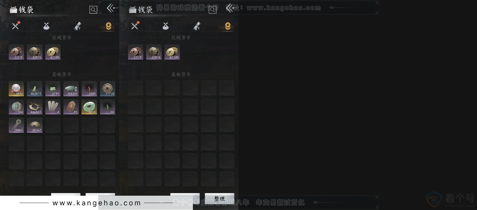 YYS30992燕云十六声账号详情图16 YYS30992燕云十六声账号详情图16