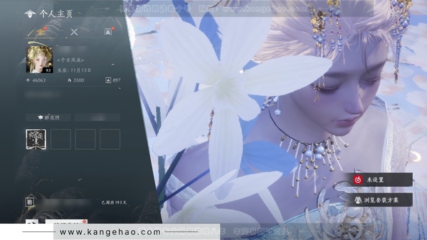 燕云十六声账号官服官服 女角色 角色等级93级 已用八音风华值4.6w 武林造诣2.598鹅 宝钱44.6w【套装】雪满川-西极坠日-乐神师延-沧海龙吟【发型】弄清影-瀚海千山-赤金缕【武器皮肤】五金北溟有鱼【武...