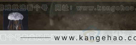 YYS30993燕云十六声账号详情图6 YYS30993燕云十六声账号详情图6