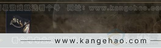 YYS30993燕云十六声账号详情图4 YYS30993燕云十六声账号详情图4