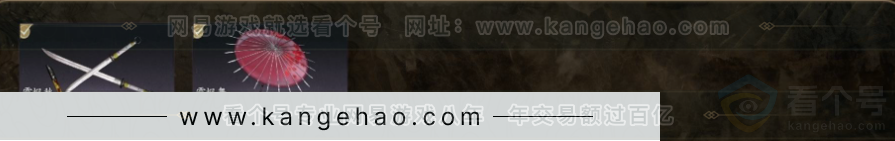 YYS30993燕云十六声账号详情图3 YYS30993燕云十六声账号详情图3