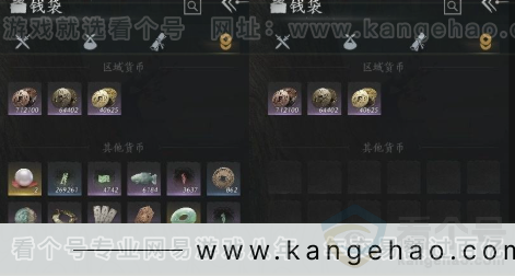 YYS30993燕云十六声账号详情图15 YYS30993燕云十六声账号详情图15