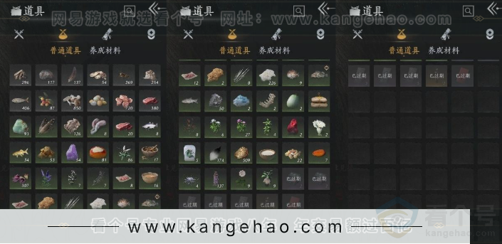 YYS30993燕云十六声账号详情图14 YYS30993燕云十六声账号详情图14
