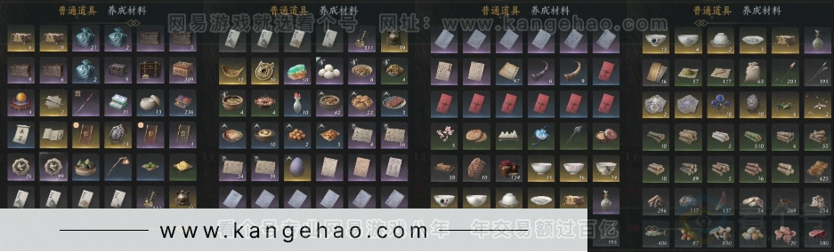 YYS30993燕云十六声账号详情图13 YYS30993燕云十六声账号详情图13
