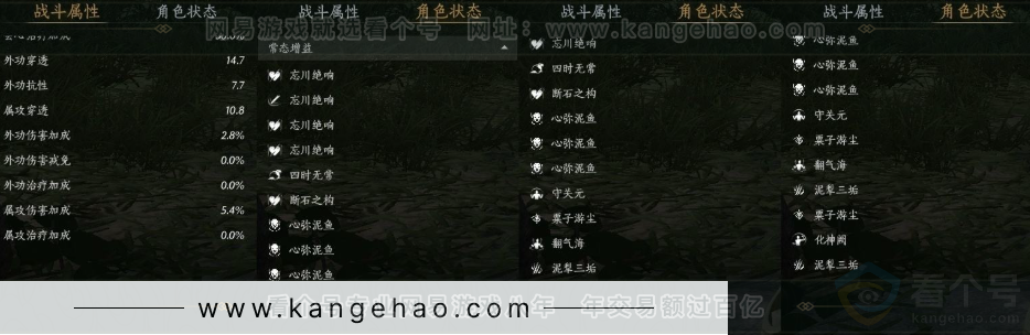 YYS30993燕云十六声账号详情图22 YYS30993燕云十六声账号详情图22