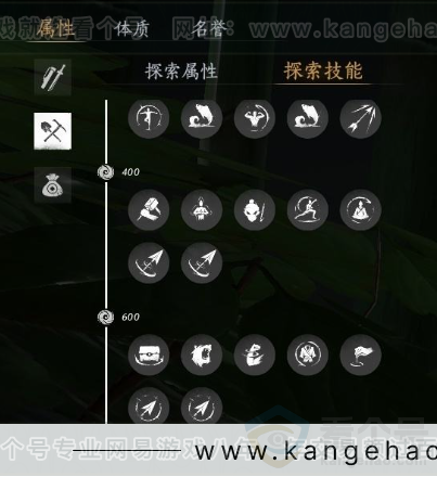 YYS30993燕云十六声账号详情图26 YYS30993燕云十六声账号详情图26