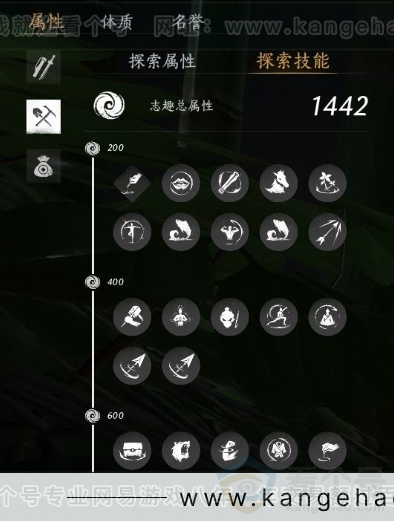 YYS30993燕云十六声账号详情图25 YYS30993燕云十六声账号详情图25