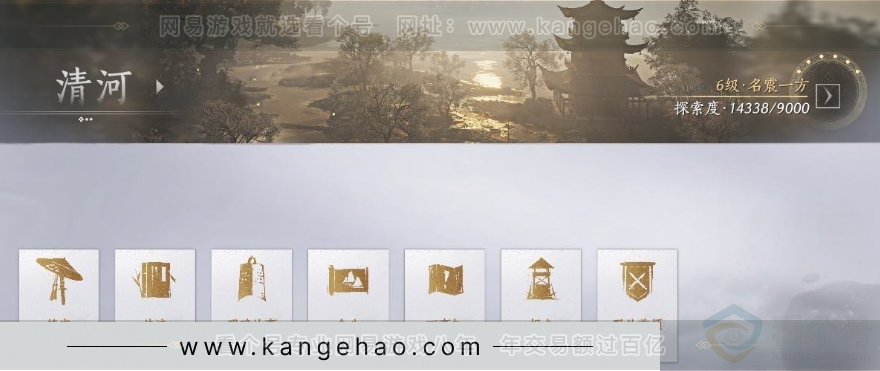 YYS30993燕云十六声账号详情图29 YYS30993燕云十六声账号详情图29