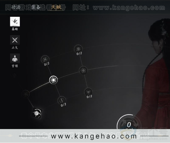 YYS30993燕云十六声账号详情图32 YYS30993燕云十六声账号详情图32